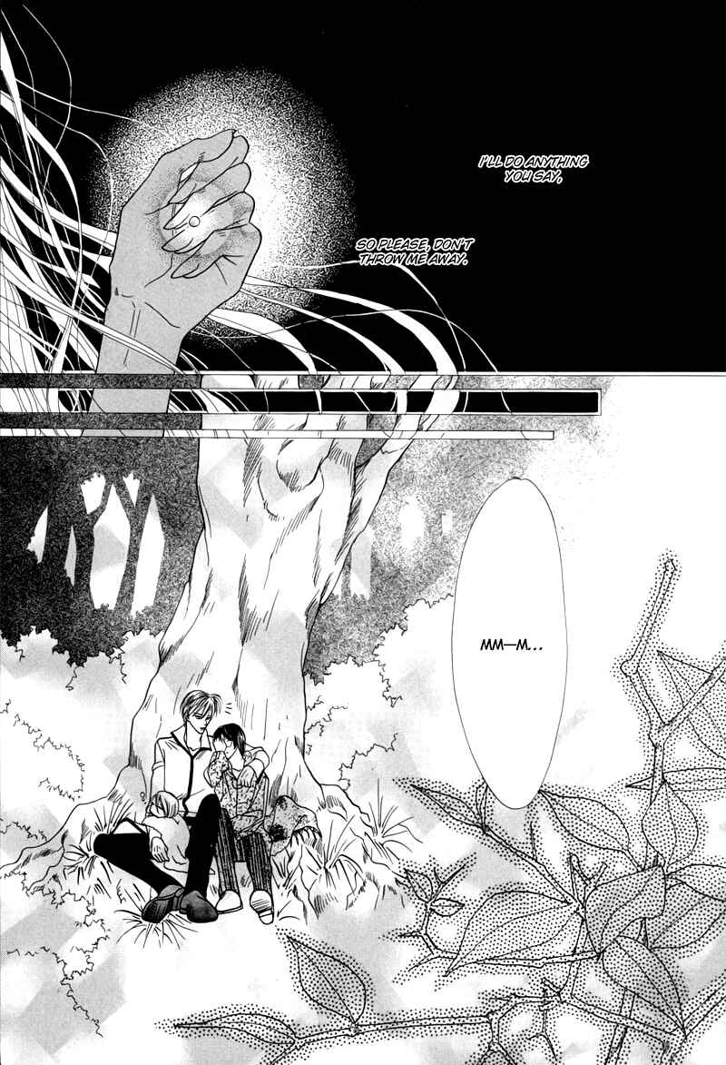 Page 3 Chapter 49 Koori no Mamono no Monogatari