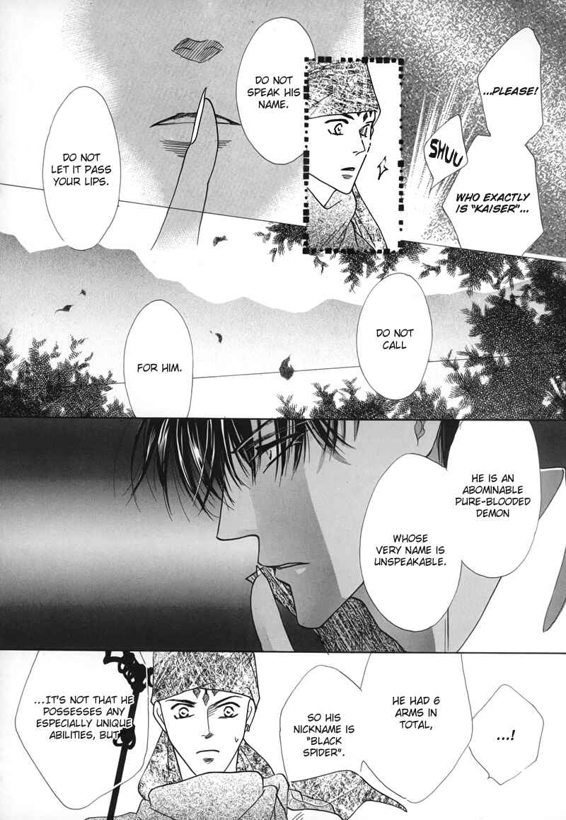 Page 30 Chapter 49 Koori no Mamono no Monogatari