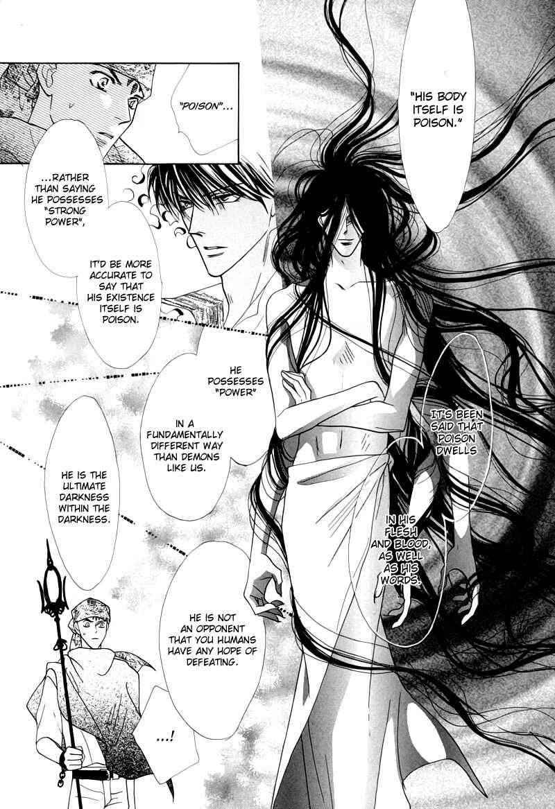 Page 31 Chapter 49 Koori no Mamono no Monogatari