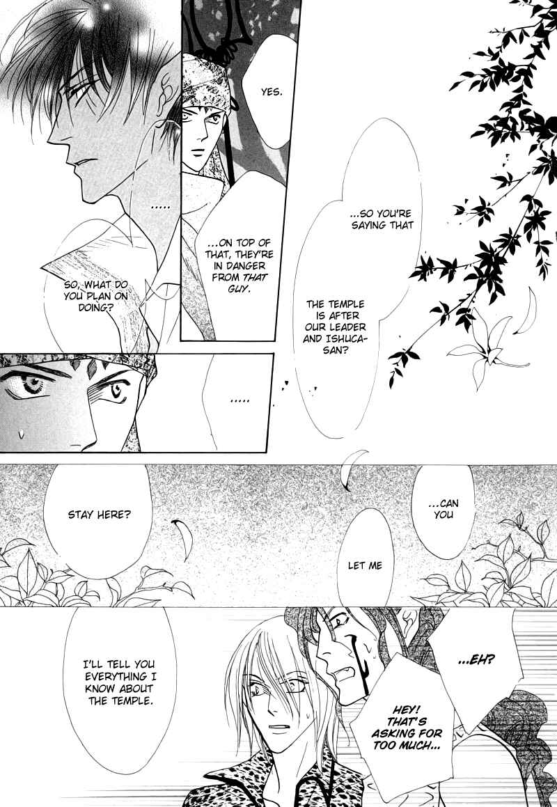 Page 35 Chapter 49 Koori no Mamono no Monogatari