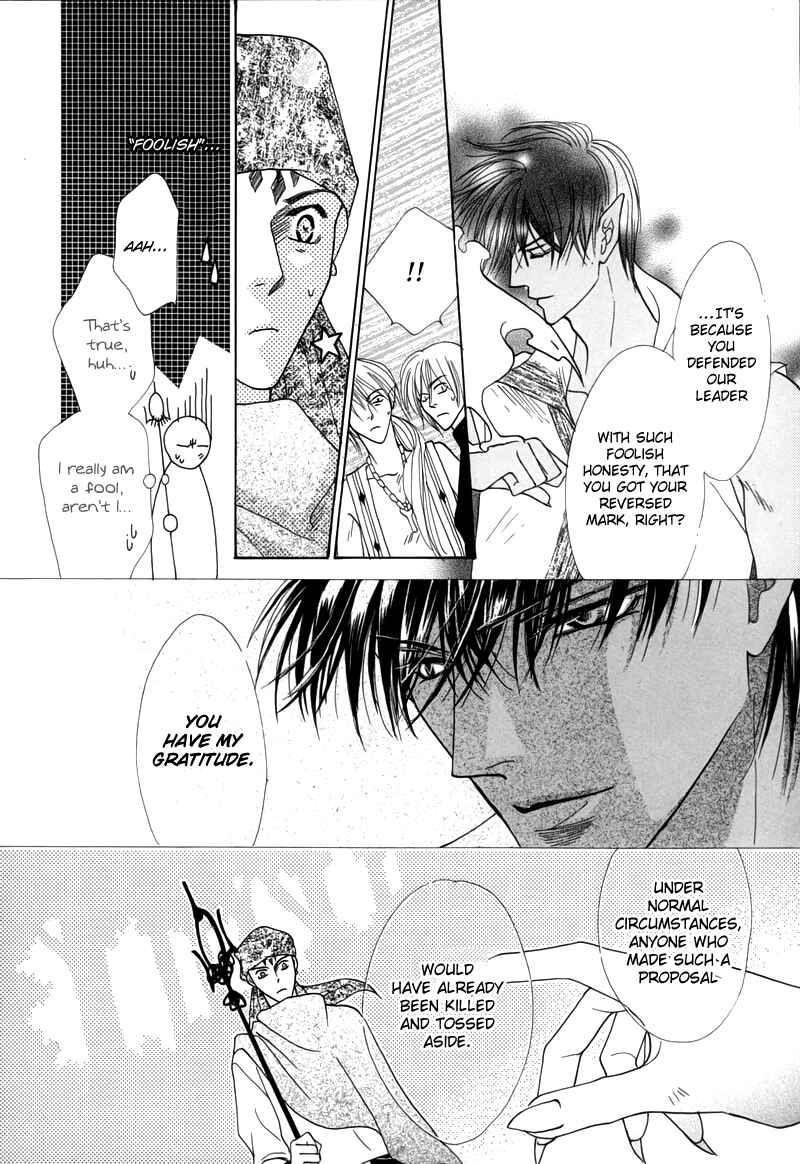 Page 38 Chapter 49 Koori no Mamono no Monogatari