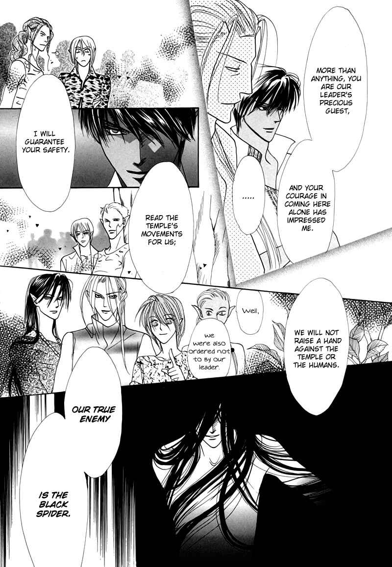 Page 39 Chapter 49 Koori no Mamono no Monogatari