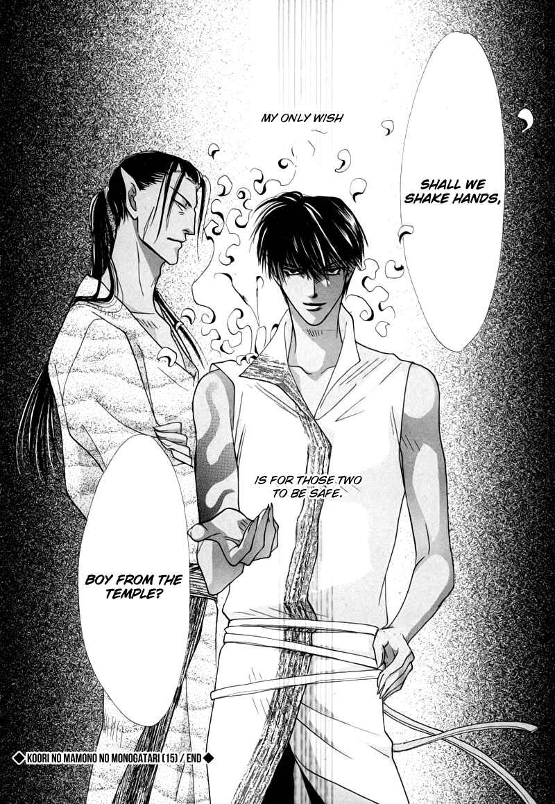 Page 40 Chapter 49 Koori no Mamono no Monogatari