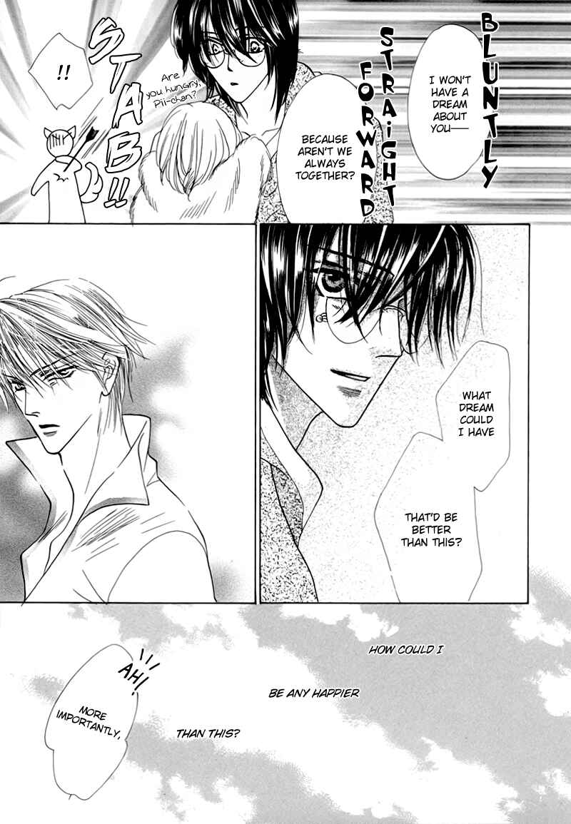 Page 5 Chapter 49 Koori no Mamono no Monogatari
