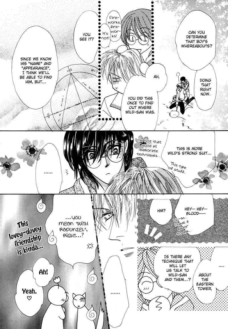 Page 6 Chapter 49 Koori no Mamono no Monogatari