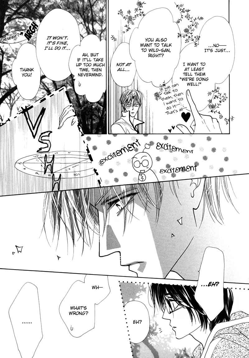 Page 7 Chapter 49 Koori no Mamono no Monogatari