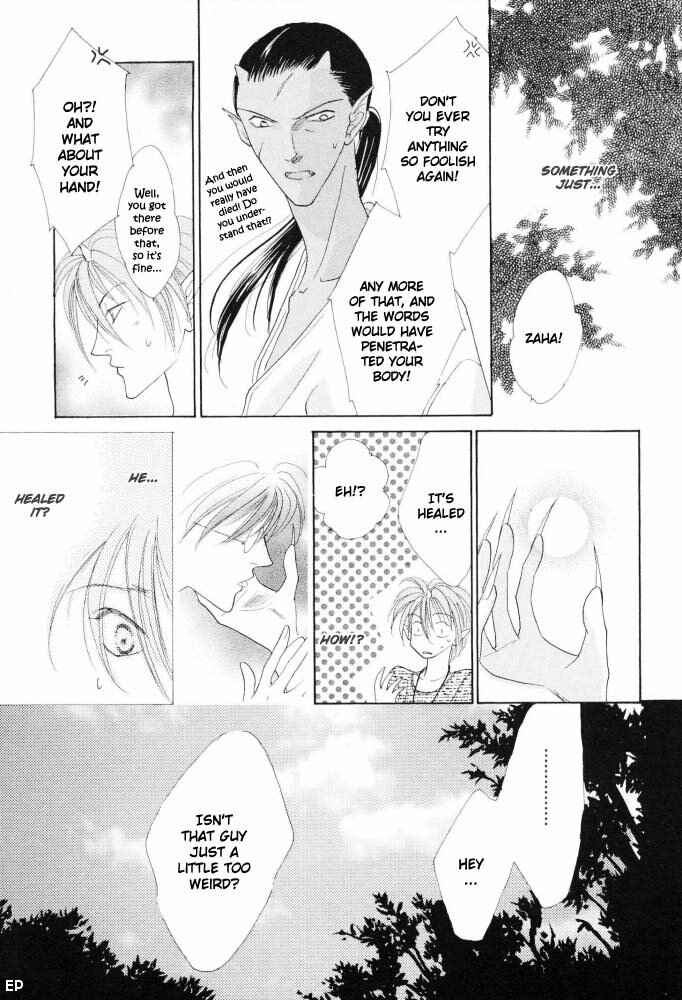 Page 14 Chapter 13 Koori no Mamono no Monogatari