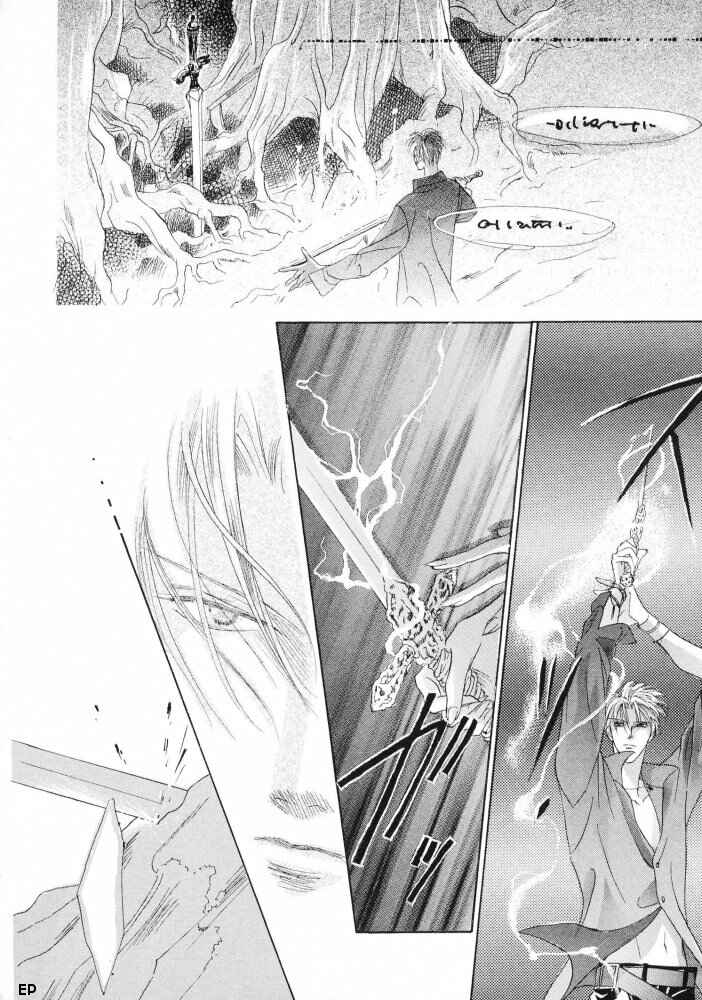 Page 15 Chapter 13 Koori no Mamono no Monogatari