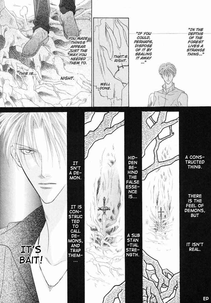 Page 2 Chapter 13 Koori no Mamono no Monogatari