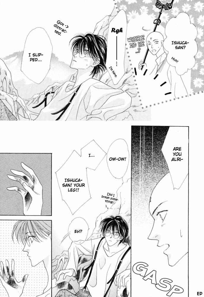 Page 22 Chapter 13 Koori no Mamono no Monogatari