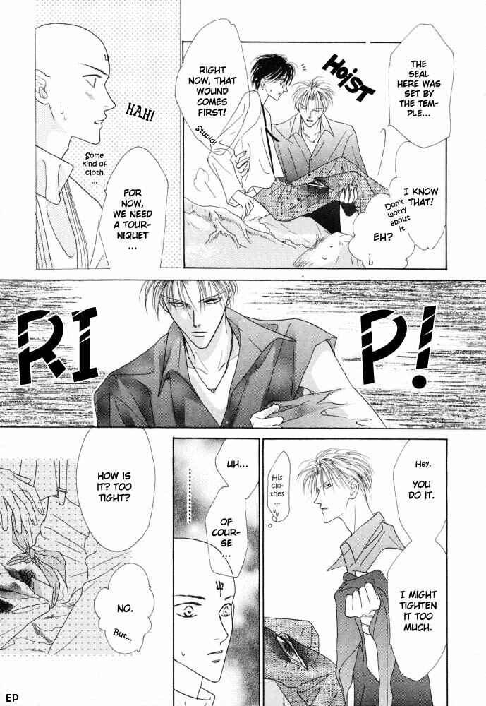 Page 24 Chapter 13 Koori no Mamono no Monogatari