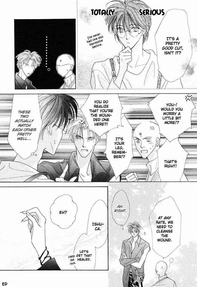 Page 25 Chapter 13 Koori no Mamono no Monogatari