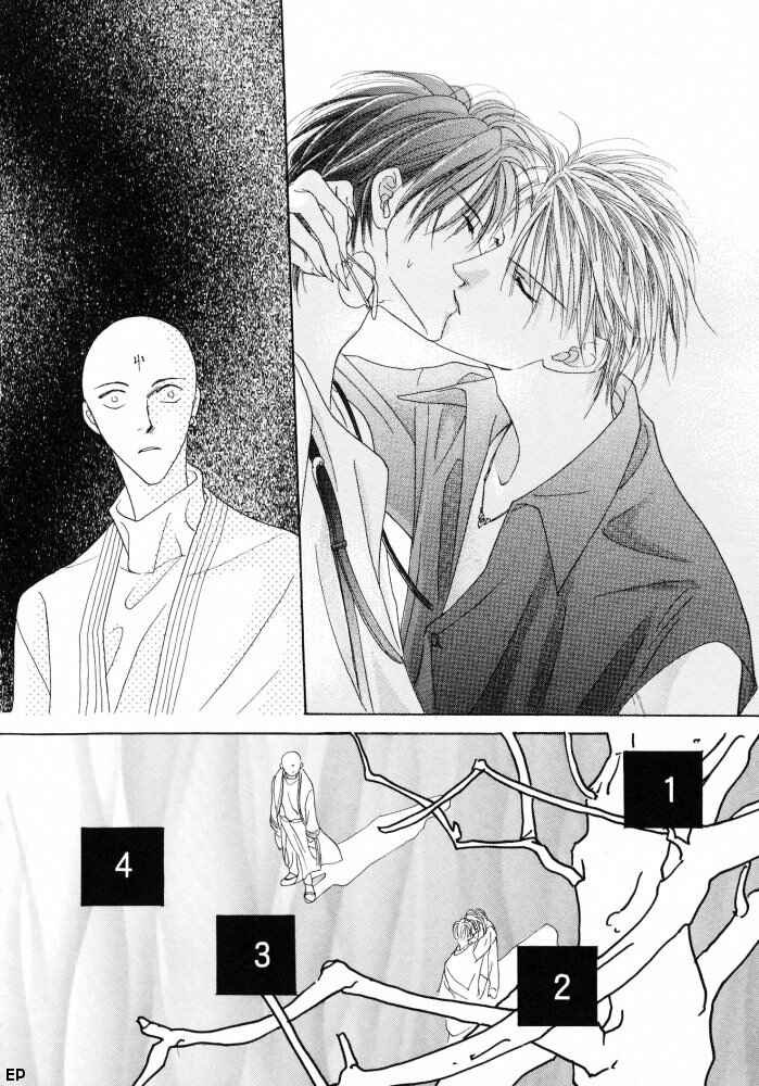 Page 27 Chapter 13 Koori no Mamono no Monogatari