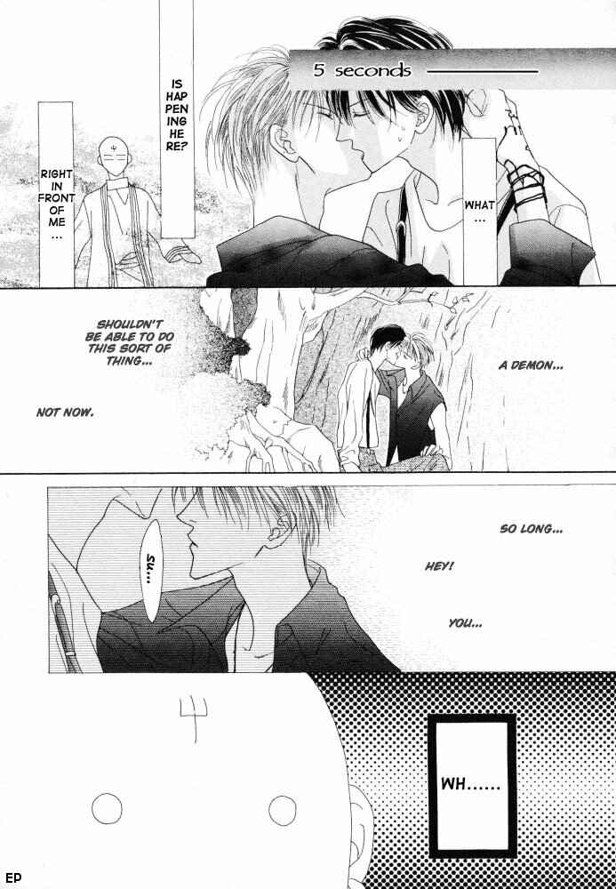 Page 28 Chapter 13 Koori no Mamono no Monogatari