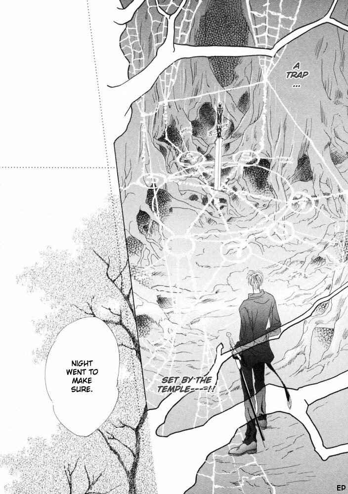 Page 3 Chapter 13 Koori no Mamono no Monogatari