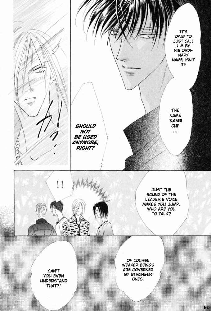 Page 36 Chapter 13 Koori no Mamono no Monogatari