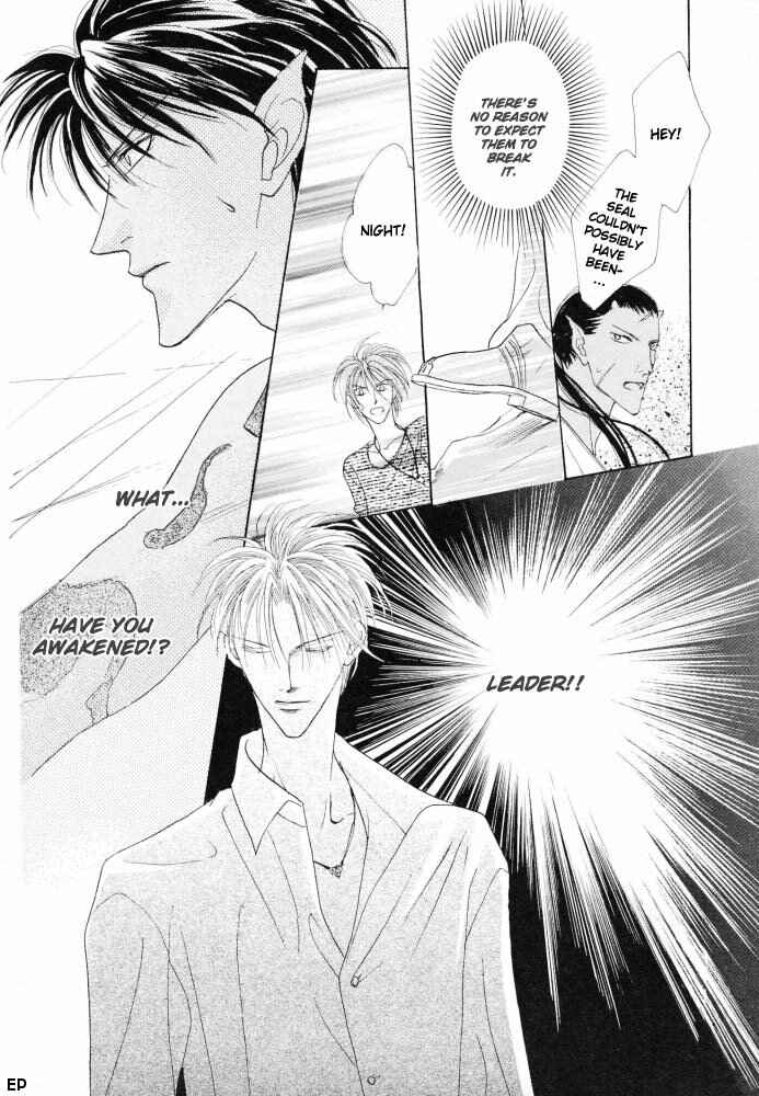 Page 39 Chapter 13 Koori no Mamono no Monogatari