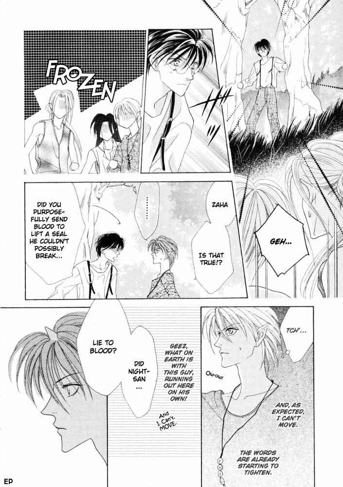 Page 5 Chapter 13 Koori no Mamono no Monogatari