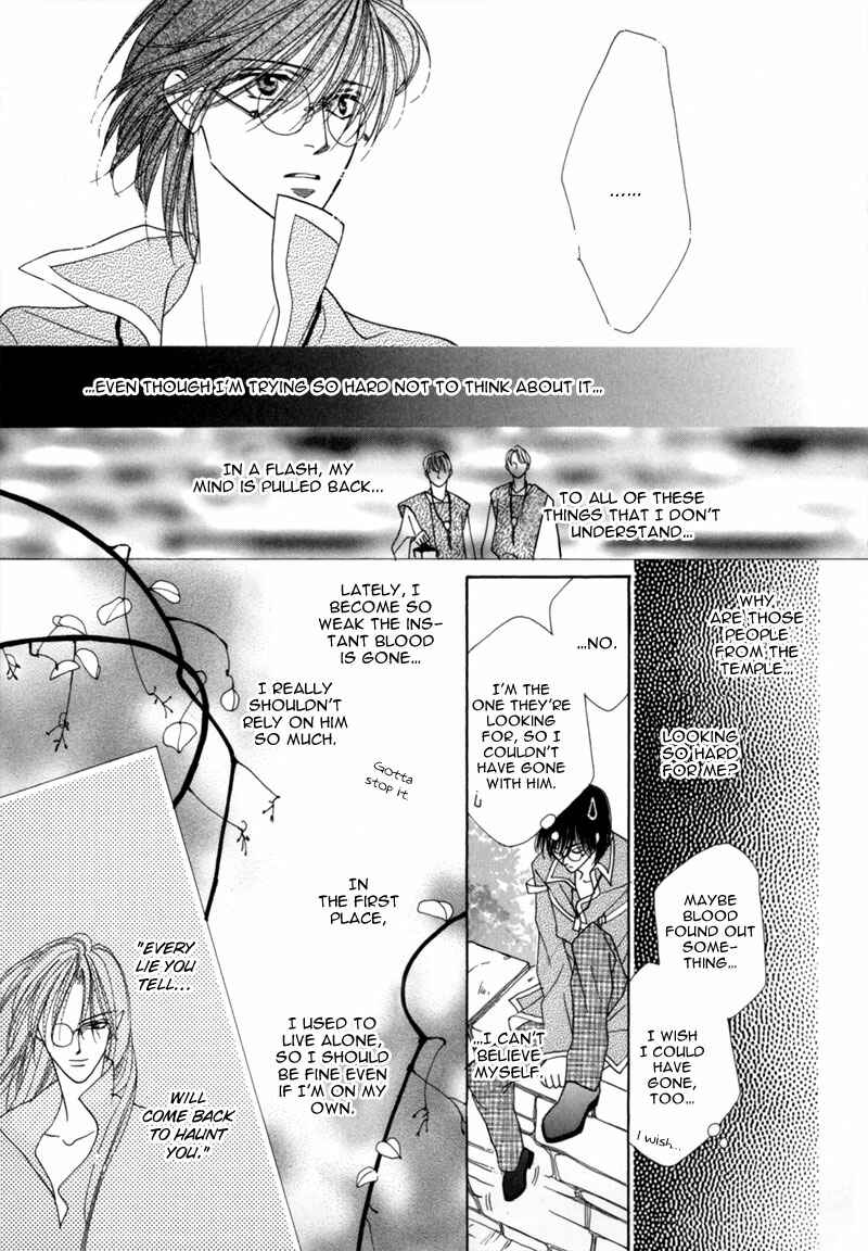 Page 12 Chapter 35 Koori no Mamono no Monogatari