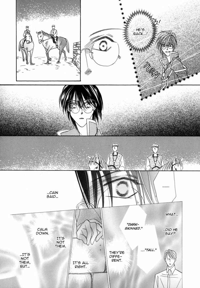Page 14 Chapter 35 Koori no Mamono no Monogatari