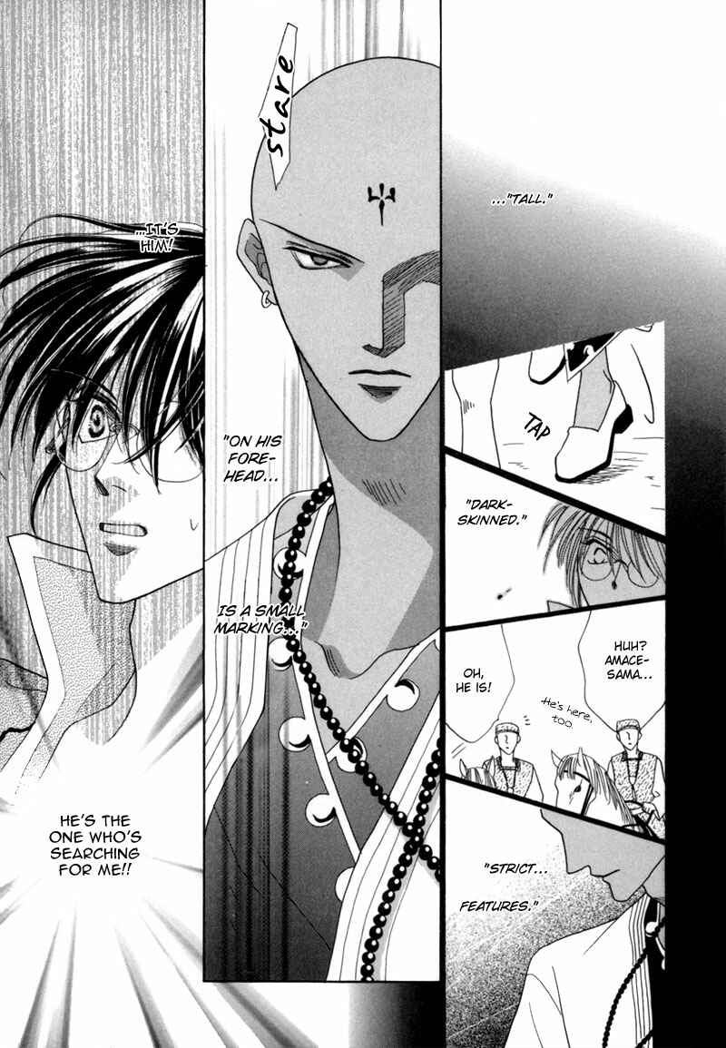 Page 16 Chapter 35 Koori no Mamono no Monogatari