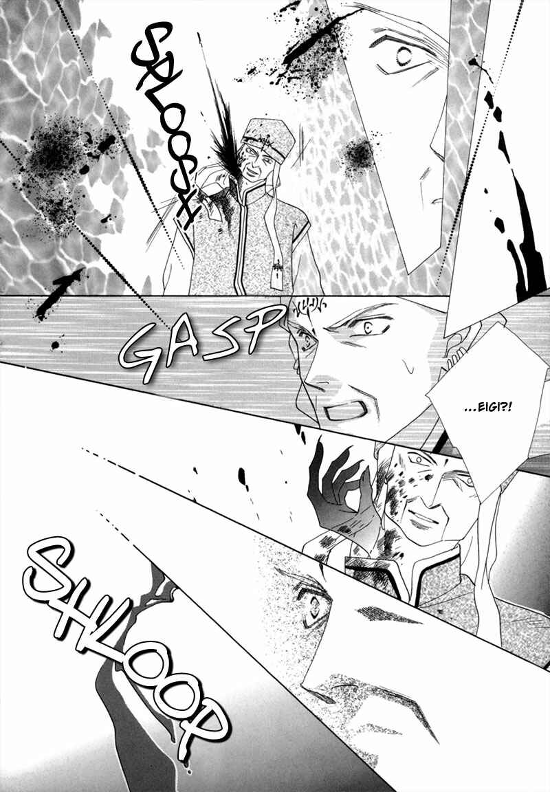 Page 26 Chapter 35 Koori no Mamono no Monogatari