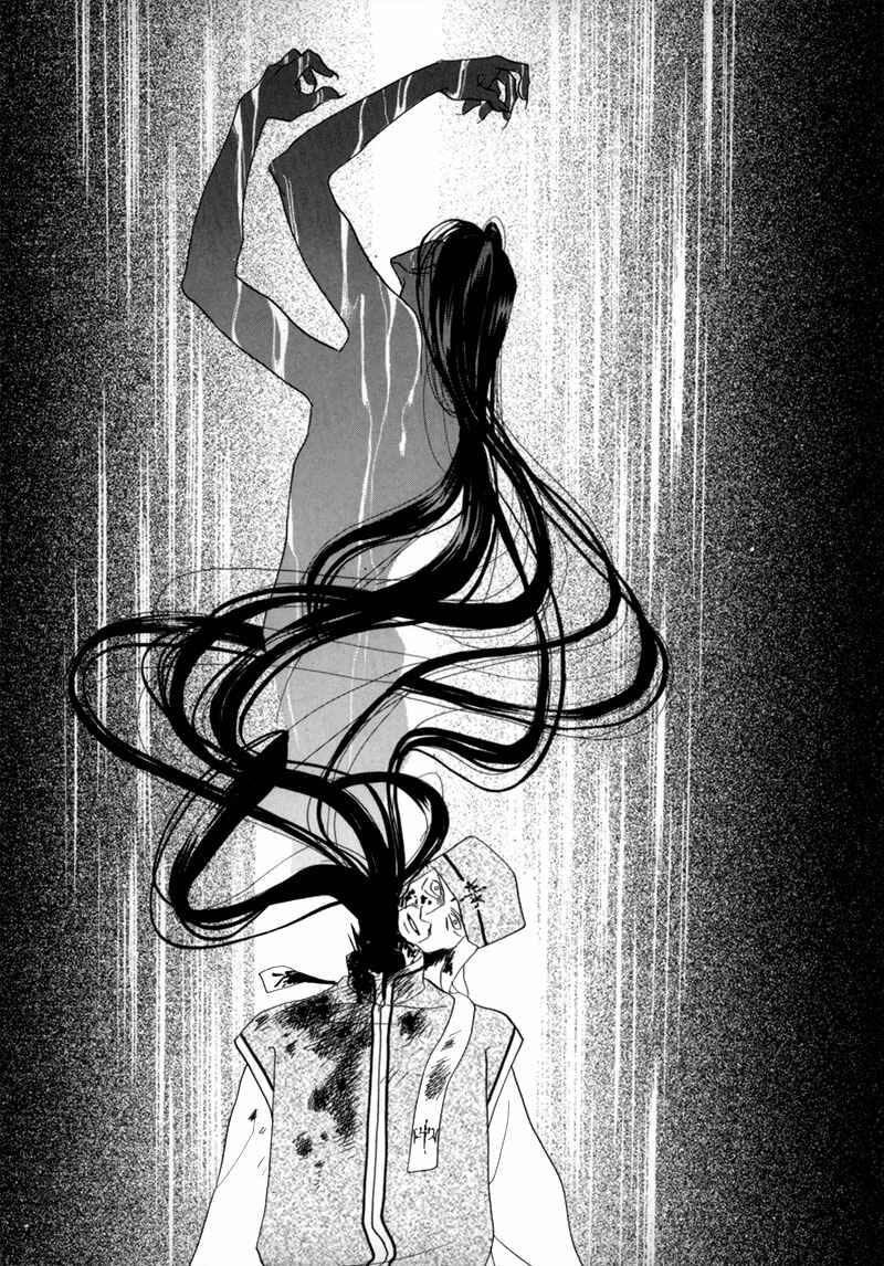 Page 27 Chapter 35 Koori no Mamono no Monogatari
