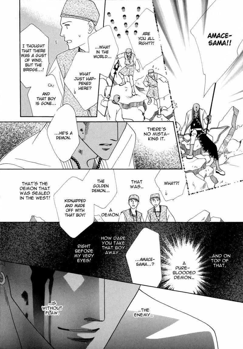 Page 36 Chapter 35 Koori no Mamono no Monogatari