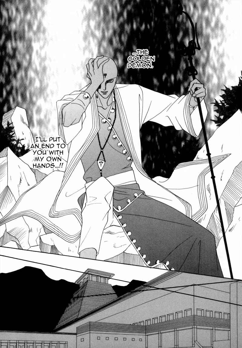 Page 37 Chapter 35 Koori no Mamono no Monogatari