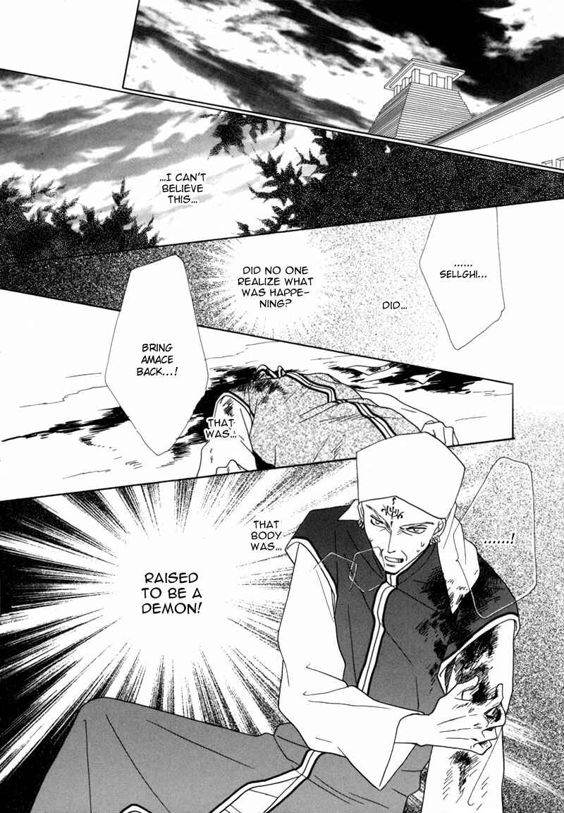 Page 38 Chapter 35 Koori no Mamono no Monogatari