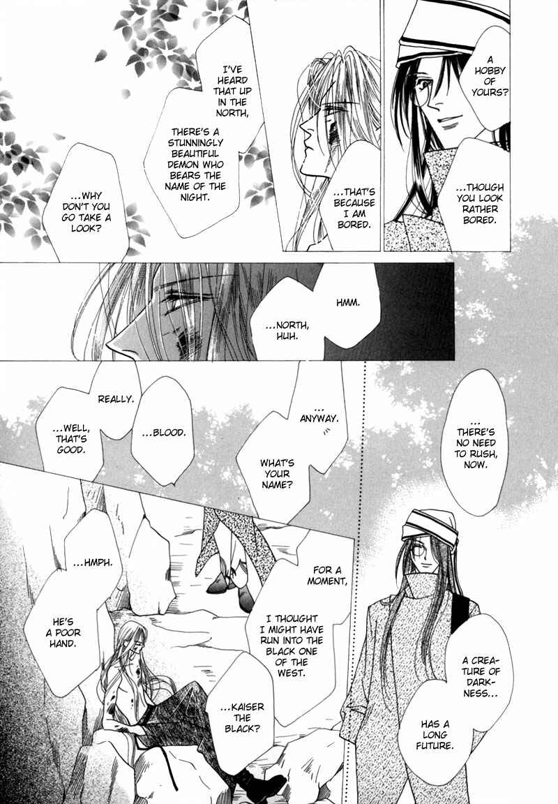 Page 8 Chapter 35 Koori no Mamono no Monogatari