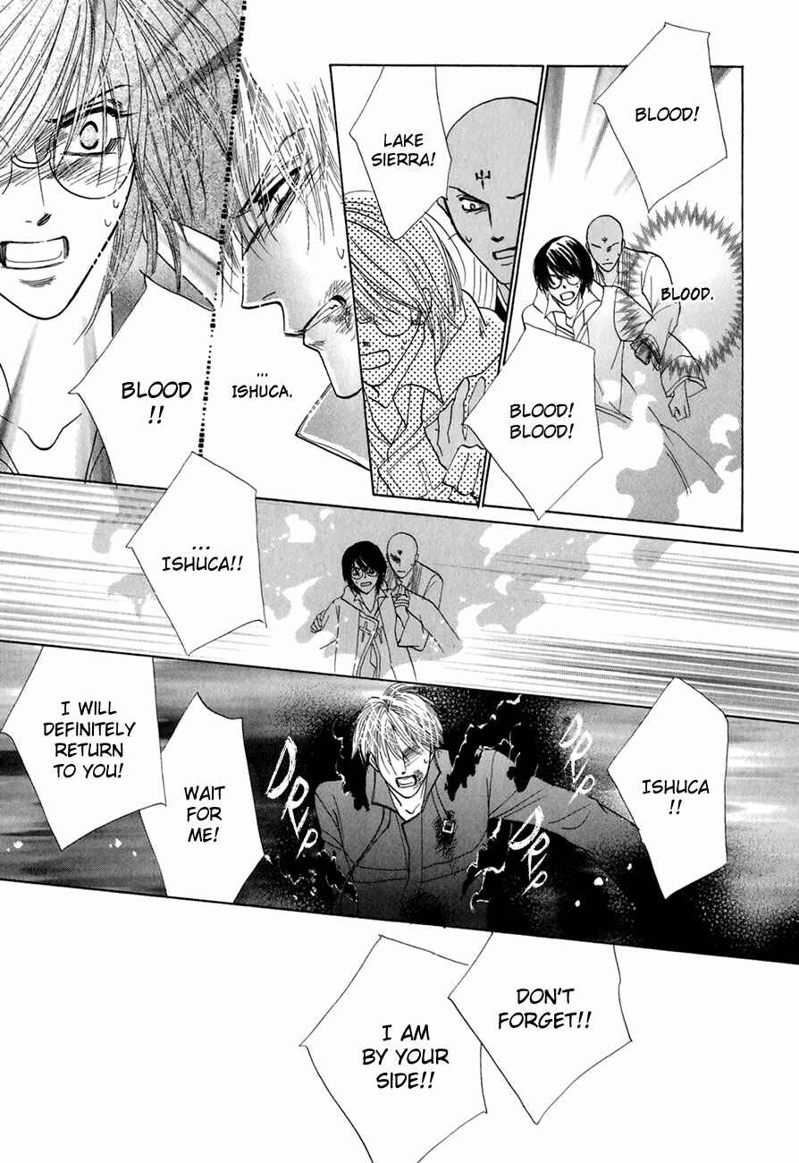 Page 23 Chapter 63 Koori no Mamono no Monogatari