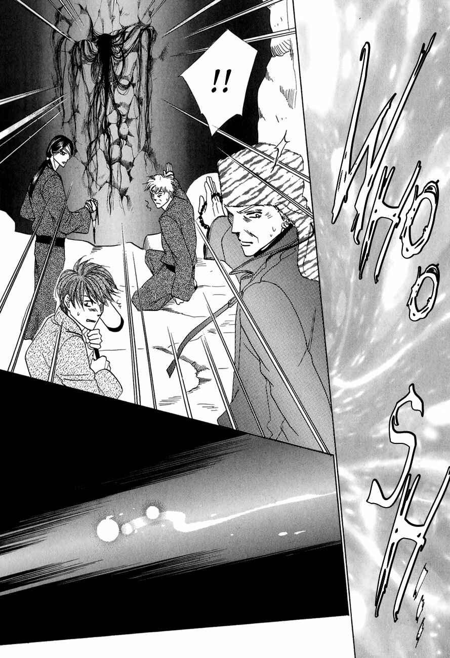 Page 27 Chapter 63 Koori no Mamono no Monogatari