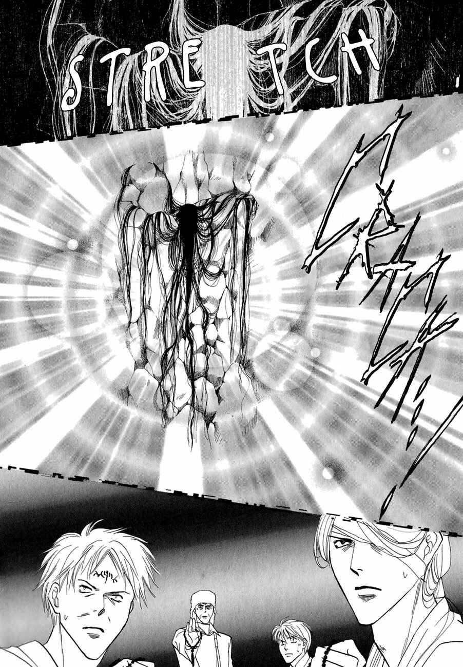 Page 29 Chapter 63 Koori no Mamono no Monogatari