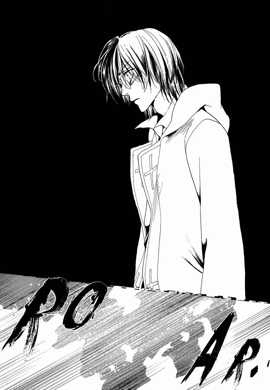 Page 38 Chapter 63 Koori no Mamono no Monogatari