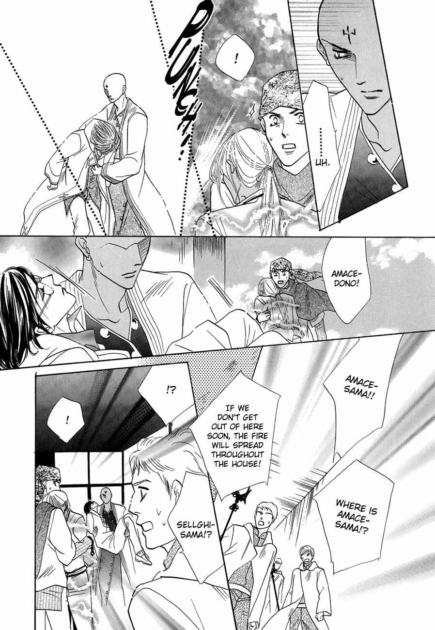 Page 39 Chapter 63 Koori no Mamono no Monogatari