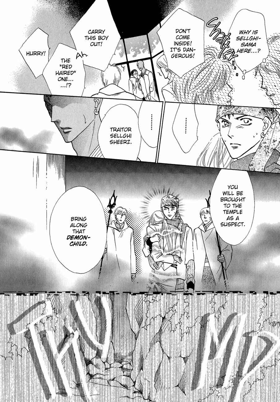 Page 40 Chapter 63 Koori no Mamono no Monogatari