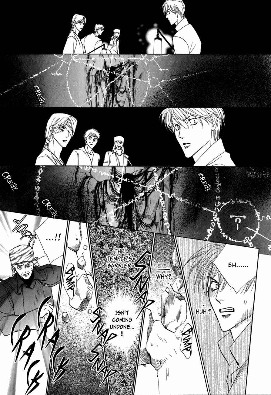 Page 43 Chapter 63 Koori no Mamono no Monogatari
