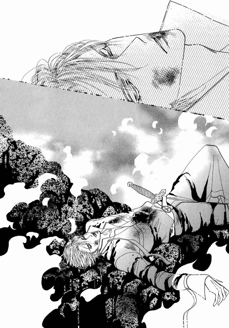 Page 46 Chapter 63 Koori no Mamono no Monogatari