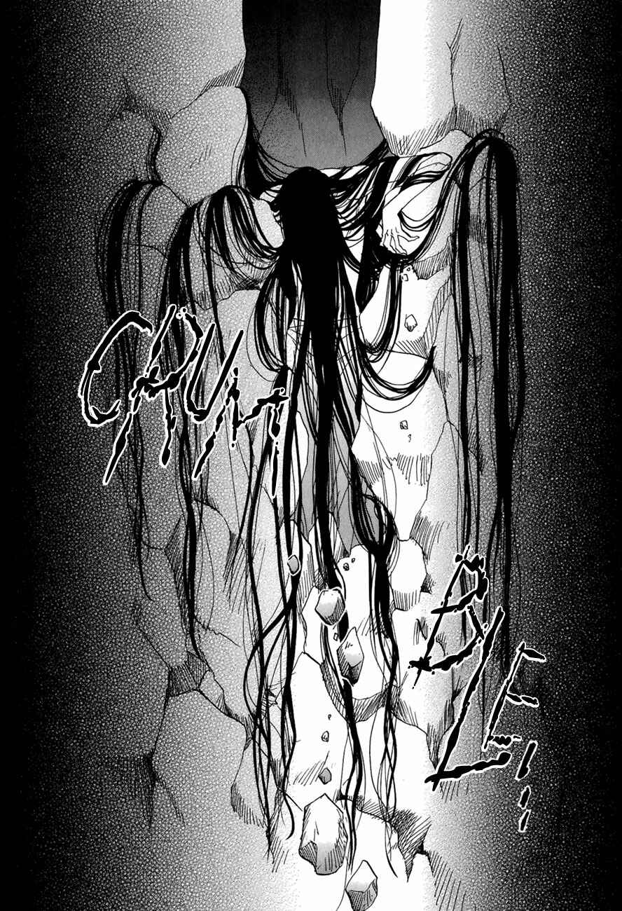 Page 48 Chapter 63 Koori no Mamono no Monogatari