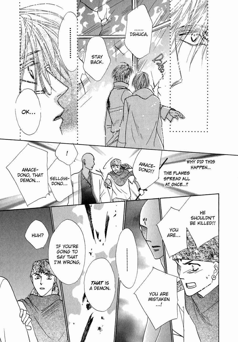Page 8 Chapter 63 Koori no Mamono no Monogatari