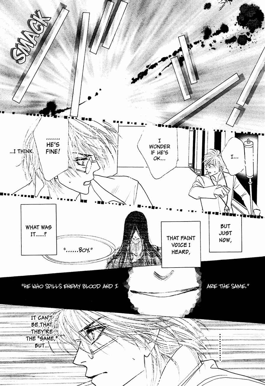 Page 19 Chapter 71 Koori no Mamono no Monogatari