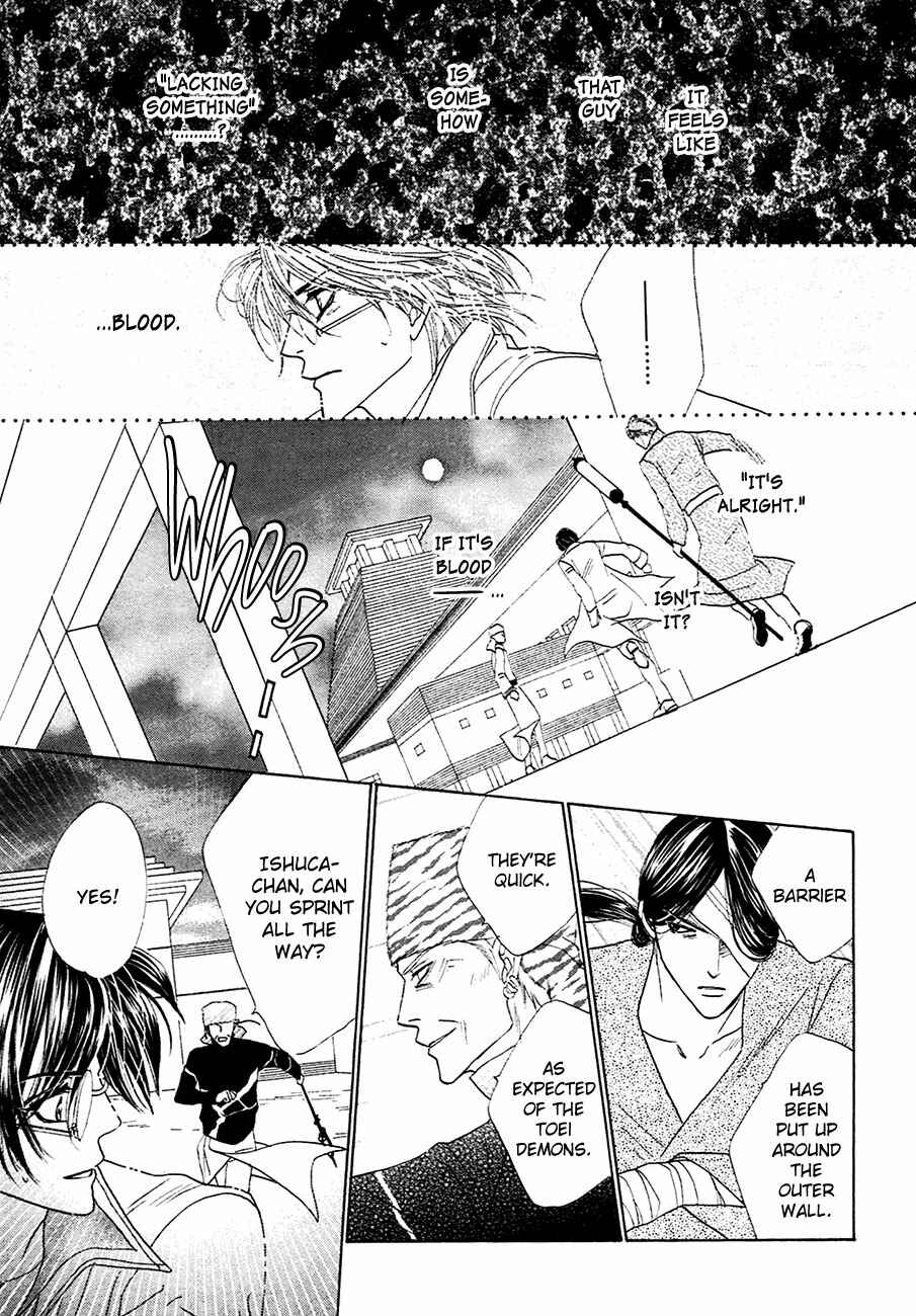 Page 20 Chapter 71 Koori no Mamono no Monogatari