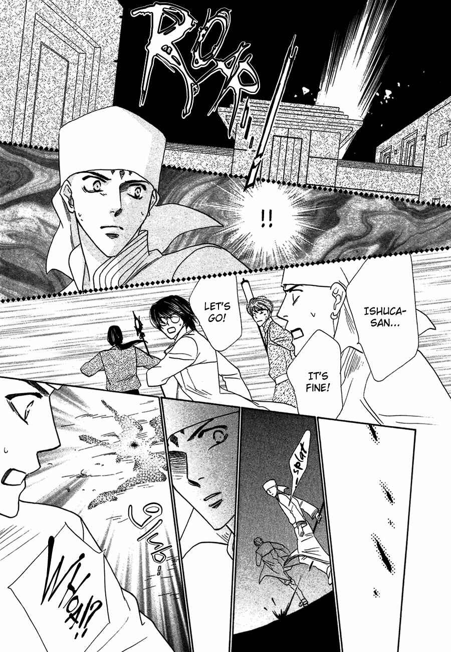 Page 26 Chapter 71 Koori no Mamono no Monogatari