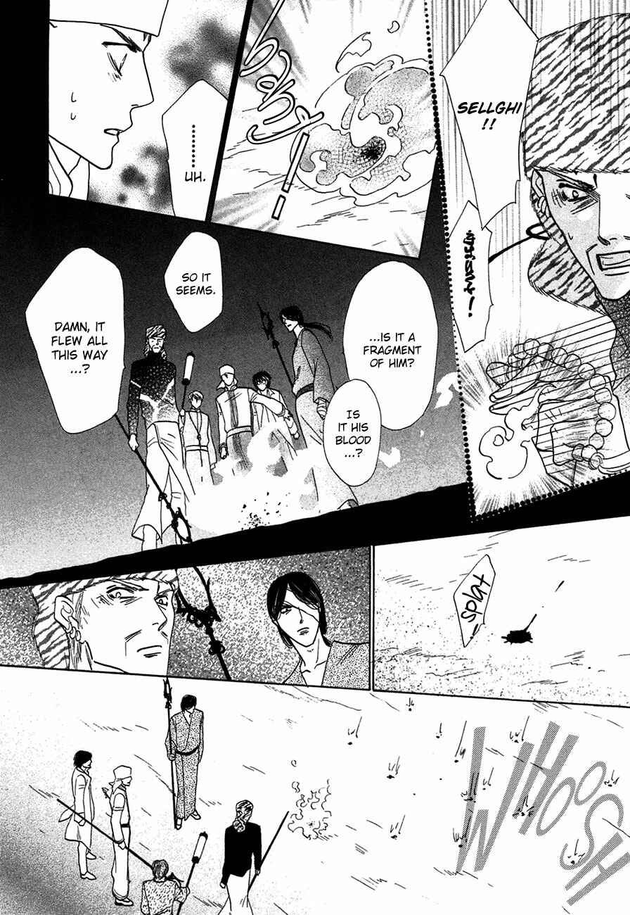 Page 27 Chapter 71 Koori no Mamono no Monogatari
