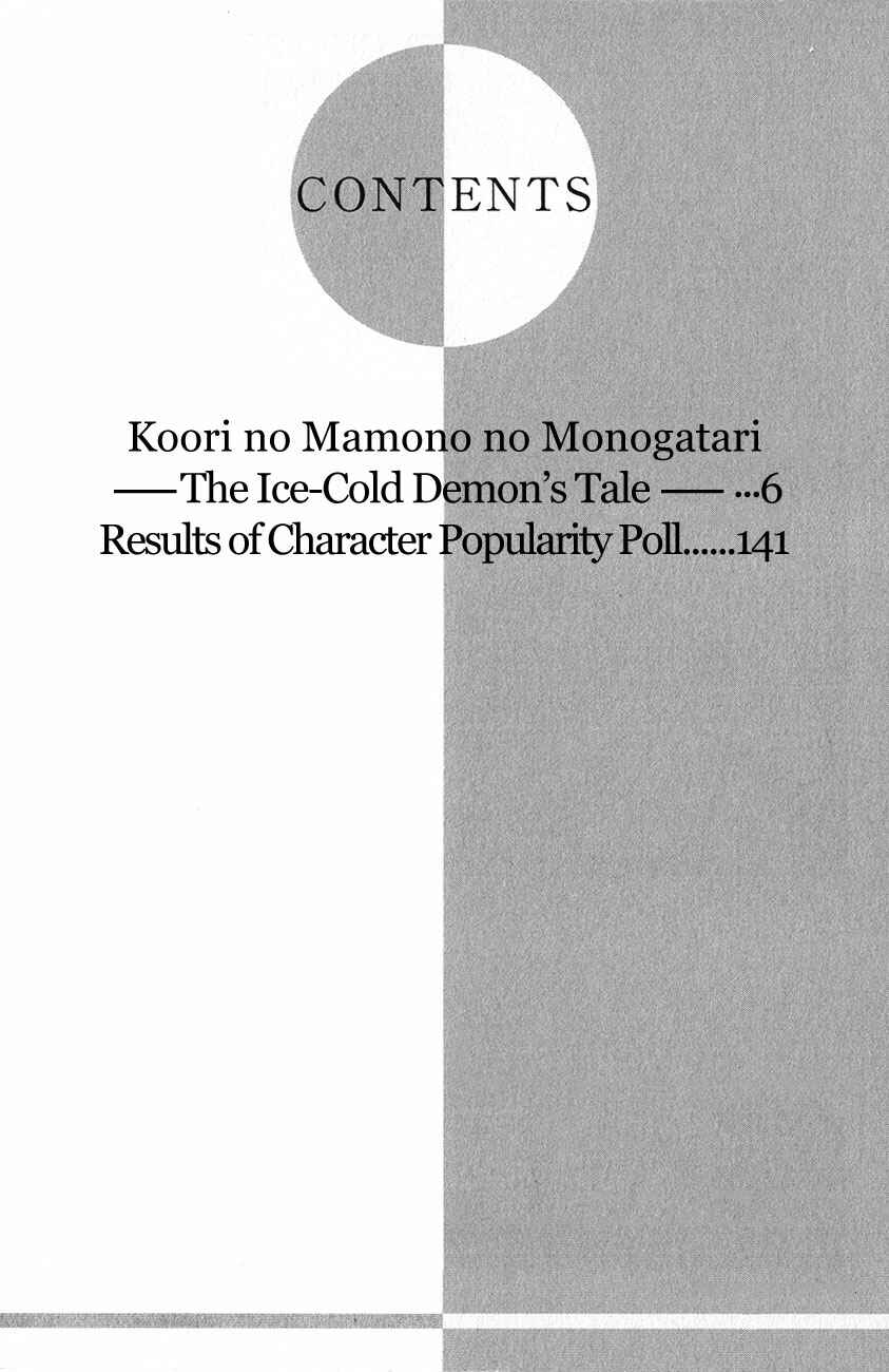 Page 5 Chapter 71 Koori no Mamono no Monogatari