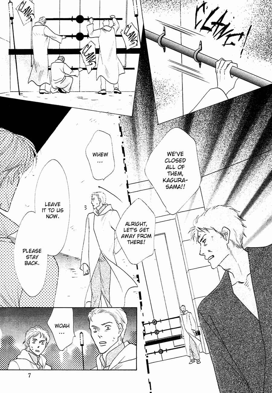 Page 8 Chapter 71 Koori no Mamono no Monogatari