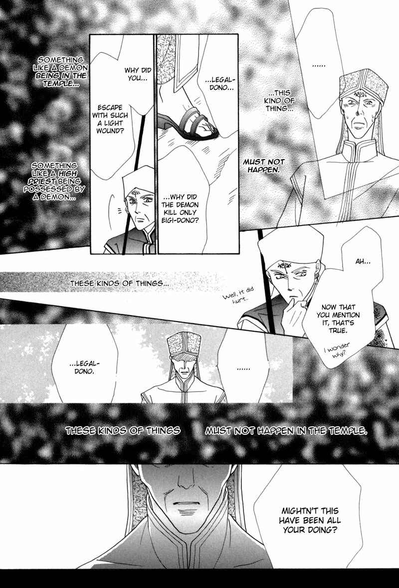 Page 11 Chapter 39 Koori no Mamono no Monogatari