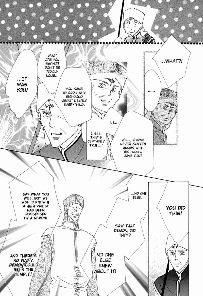 Page 12 Chapter 39 Koori no Mamono no Monogatari