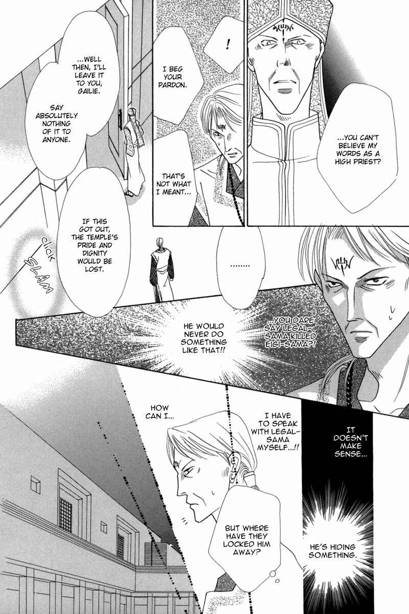 Page 17 Chapter 39 Koori no Mamono no Monogatari